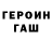 Первитин кристалл Bandit Darvil