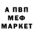 Метадон мёд MC MIX