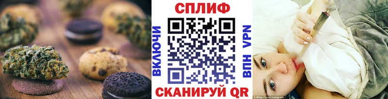blacksprut рабочий сайт  закладки  Ворсма  Canna-Cookies конопля 