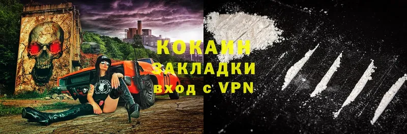 shop телеграм  Ворсма  Cocaine Columbia 