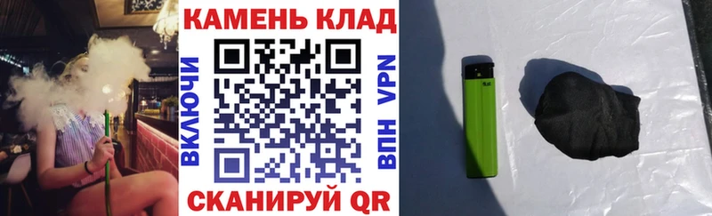 Гашиш гашик  купить   Ворсма 