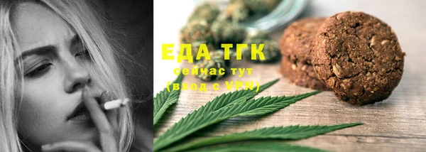 метамфетамин Белоозёрский