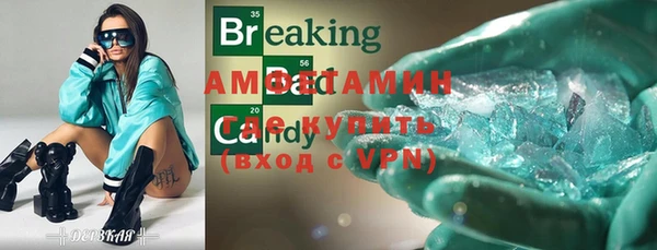 метамфетамин Белоозёрский