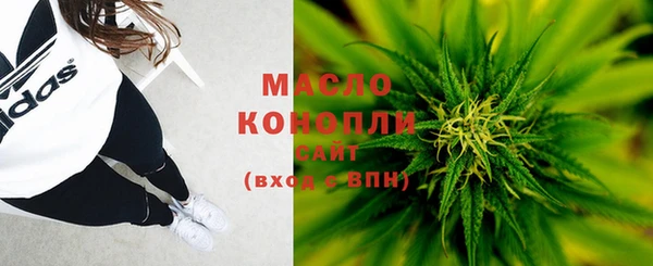 метамфетамин Белоозёрский