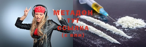 дживик Белокуриха
