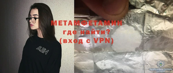 метамфетамин Белоозёрский