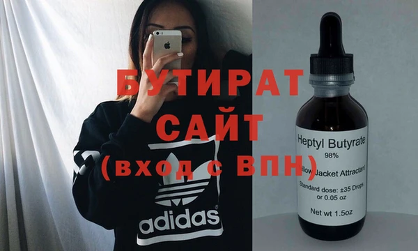 дживик Белокуриха