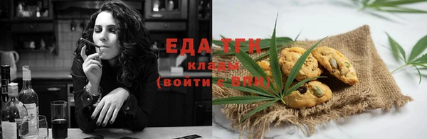 метамфетамин Белоозёрский