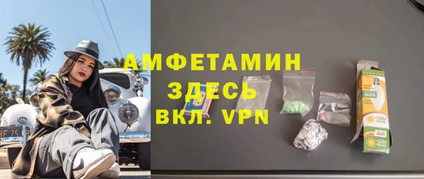 прущие крисы Беломорск