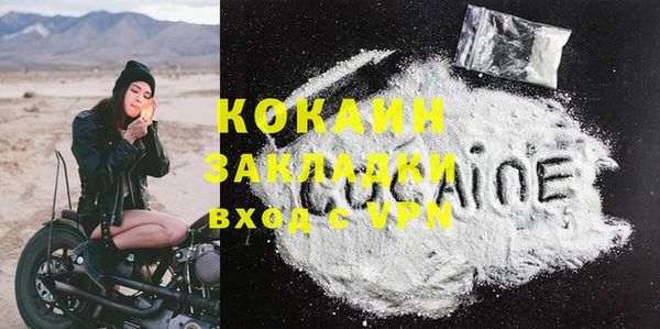 метамфетамин Белоозёрский