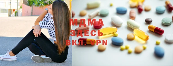 метамфетамин Белоозёрский