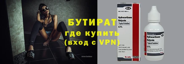 дживик Белокуриха