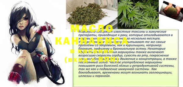 метамфетамин Белоозёрский