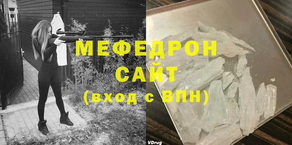 дживик Белокуриха