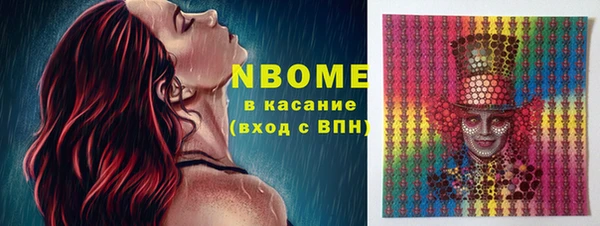 прущие крисы Беломорск