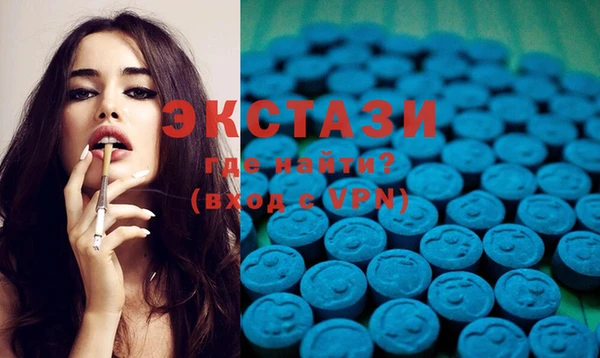 метамфетамин Белоозёрский