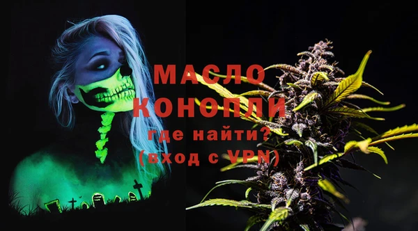 метамфетамин Белоозёрский