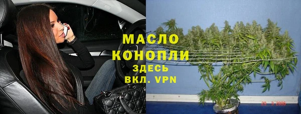 метамфетамин Белоозёрский