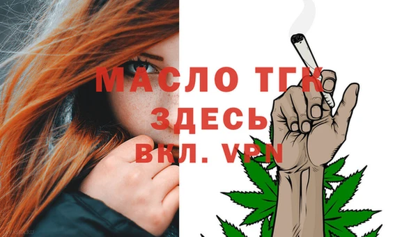 метамфетамин Белоозёрский