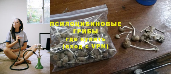 метамфетамин Белоозёрский