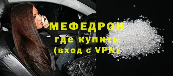 метамфетамин Белоозёрский