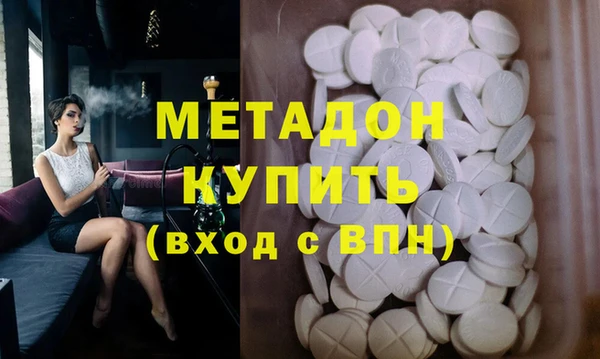 прущие крисы Беломорск