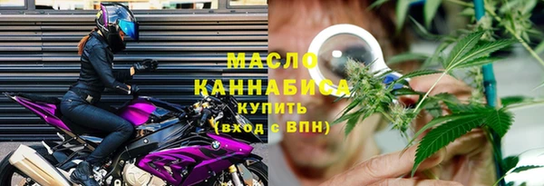 метамфетамин Белоозёрский