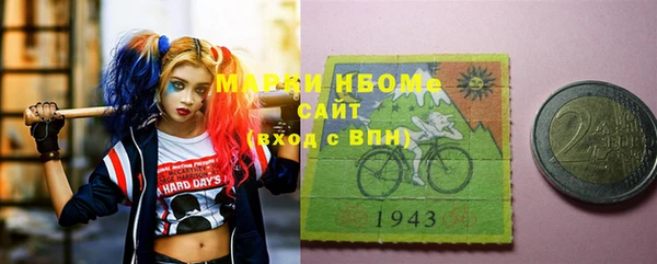 дживик Белокуриха