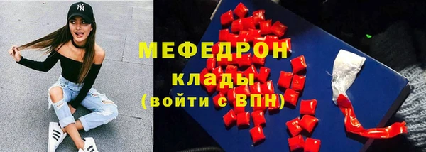прущие крисы Беломорск