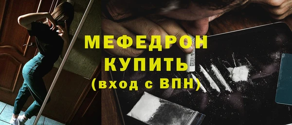 прущие крисы Беломорск