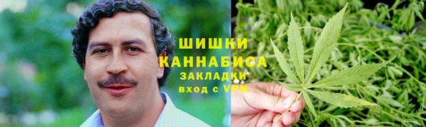 метамфетамин Белоозёрский