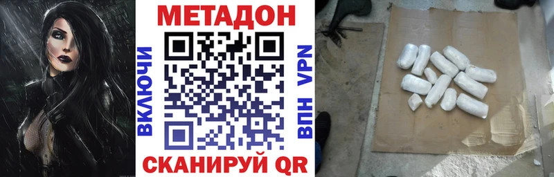 МЕТАДОН мёд Ворсма