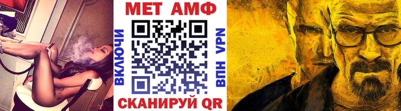 Метамфетамин кристалл  Ворсма 