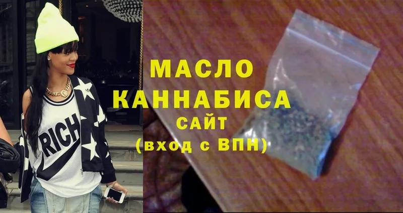 mega ссылка  Ворсма  ТГК Wax  купить закладку 