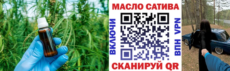 ТГК вейп с тгк  Ворсма 
