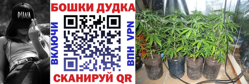 Бошки Шишки тримм  Ворсма 